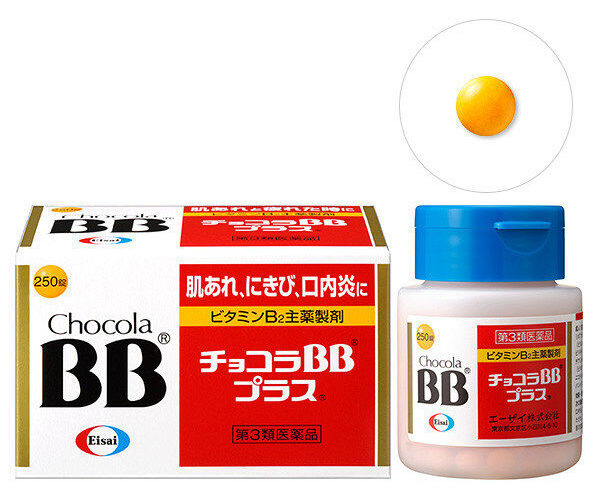 【第3類医薬品】チョコラBBプラス 250錠