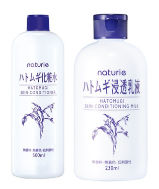 ナチュリエ / ハトムギ化粧水・浸透乳液乳液